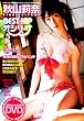 Best hip�I�V���[�i�\�H�R仓� (Gakken Mook BOMB SPECIAL EDITION)