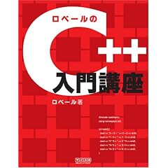 ���x�[����C++����u��
