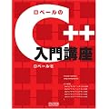 ���x�[����C++����u��