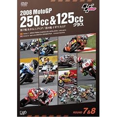2008 MotoGP 250cc&125cc�N���X ��7��J�^���j�AGP,��8��C�M���XGP [DVD]