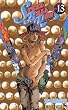 STEEL BALL RUN vol.13�\�W���W���̊�Ȗ`��Part7 (13) (�W�����v�R�~�b�N�X)