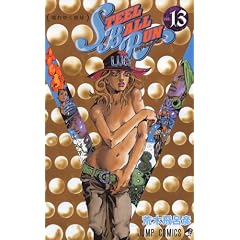 STEEL BALL RUN vol.13�\�W���W���̊�Ȗ`��Part7 (13) (�W�����v�R�~�b�N�X)