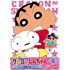 �N���������񂿂�� TV�Ō���I ��3���V���[�Y 6 [DVD]