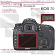 �v���K�[�h�`�e for Canon EOS 7D �h�w�䐫�ی����t�B���� / DCDPF-PGEOS7D