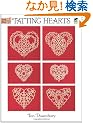 Tatting Hearts (Dover Knitting, Crochet, Tatting, Lace)