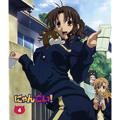 �ɂ�񂱂�! 4 (Blu-ray ������萶�Y)