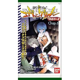 �V���I�G���@���Q���I�� �E�F�n�[�X Chap.6�@�a�n�w�m�o���_�C�H�߁n