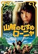 �����h�O���[����i�WVol.4 �R���̂ނ��߃��[�j�� [DVD]
