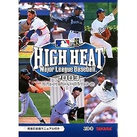 HIGH-HEAT���W���[���[�O�x�[�X�{�[��2003(E)���{��}�j���A���t��