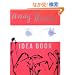 Andy Warhol Idea Book