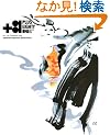 +81 vol.28