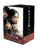 �`�F�I�N�̌� DVD�v���~�A��BOX (������萶�Y)