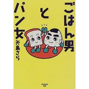 ���͂�j�ƃp����  