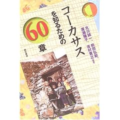 �R�[�J�T�X��m�邽�߂�60�� �G���A�E�X�^�f�B�[�Y