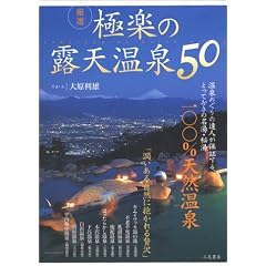 ���I �Ɋy�̘I�V����50