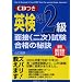 �V�ʐڑΉ� �p����2���ʐ�(��)�������i�̔錍