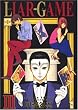 LIAR GAME 3 (�����O�W�����v�E�R�~�b�N�X)