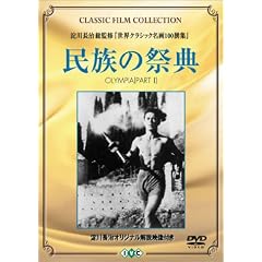 �����̍ՓT (�g�[���P�[�X) [DVD]