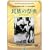 �����̍ՓT (�g�[���P�[�X) [DVD]