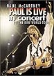 �|�[���E�C�Y�E���C�u [DVD]