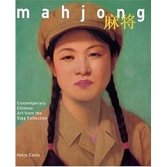 Mahjong: Contemporary Chinese Art from the Sigg Collection