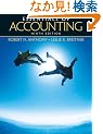 Essentials of Accounting (9th Edition)