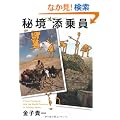 �鋫�Y���