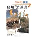 �鋫�Y���