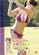 �����m�q�̐����ŃS���t~���H���E���h��~ [DVD]