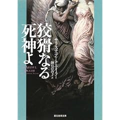 ���ςȂ鎀�_�� (�n����������)