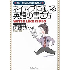 �l�C�e�B�u�ɒʂ���p��̏�����