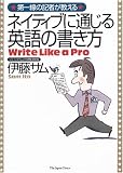�l�C�e�B�u�ɒʂ���p��̏�����