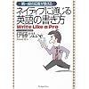 �l�C�e�B�u�ɒʂ���p��̏�����