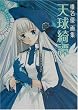 �V���Y杁\�Ŗ��D��W