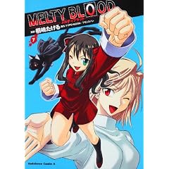 MELTY BLOOD (7) (�p��R�~�b�N�X�E�G�[�X 155-7)