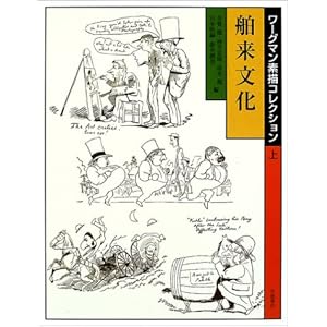 ���[�O�}���f�`�R���N�V���� ��