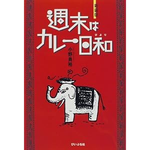 �T���̓J���[���a  