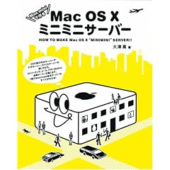Mac mini�ō�� Mac OS X �~�j�~�j�T�[�o�[