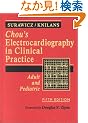 Chou's Electrocardiography in Clinical Practice: Adult and Pediatric, 5e