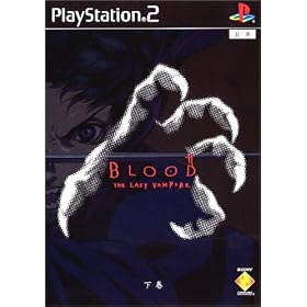BLOOD　THE　LAST　VAMPIRE(下巻)