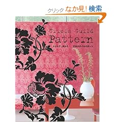 �e�L�X�^�C���p�^�[��