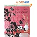 �e�L�X�^�C���p�^�[��