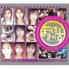 ����ς�n�[�h�R�A��!�܂������܂�����4���� [DVD]