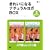 ���ꂢ�ɂȂ�i�`���������KBOX �����/���b�X���� [DVD]