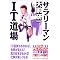 kiyomin.com with ���h����{