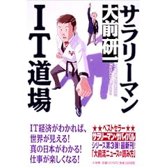 �T�����[�}��IT����