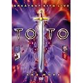 �O���C�e�X�g�E�q�b�c�E���C���E�A���h�E���A [DVD]