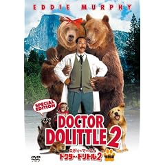 �h�N�^�[�E�h���g��2 �i���ʕҁj [DVD]