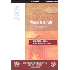 ���E�H���_�Ɣ��� (2006�N��)