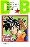 DRAGON BALL 35 (�W�����v�E�R�~�b�N�X)